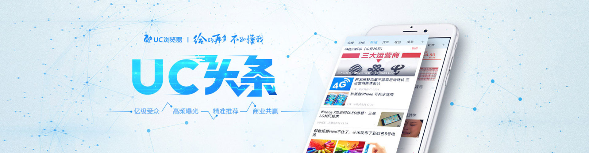 五指山推广竞价
